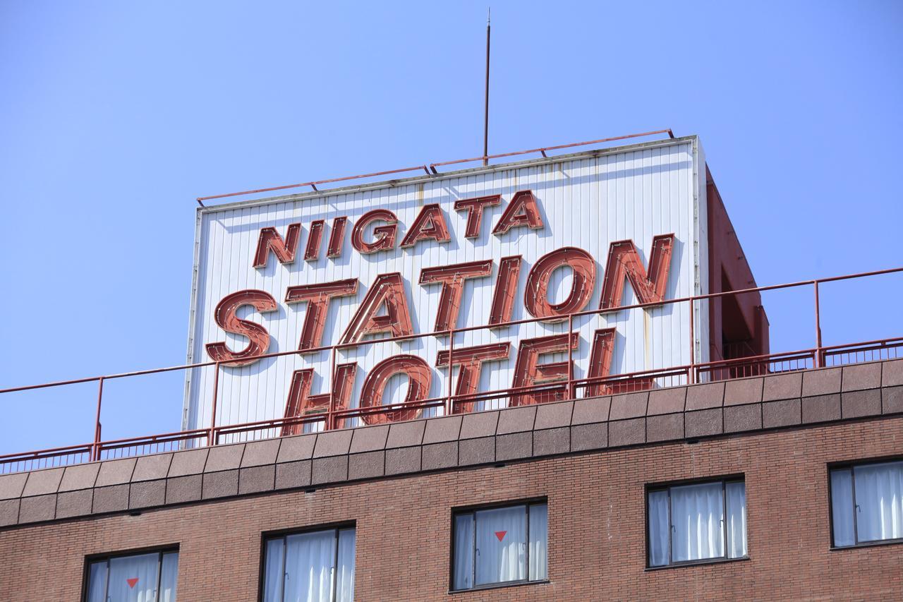 Niigata Station Hotel Экстерьер фото